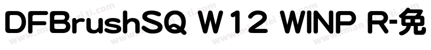 DFBrushSQ W12 WINP R字体转换